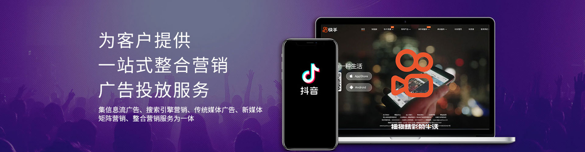 梧栖信息流怎么做