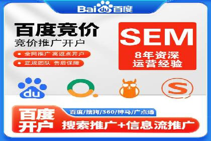 提升SEM转化率的秘诀——以某服装品牌的营销案例为参考