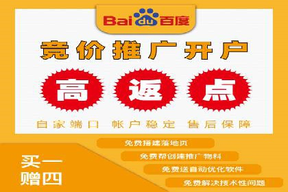 360信息流广告与内容营销的完美结合