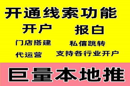 竞价排名与内容营销的结合案例
